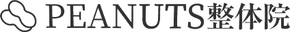 PEANUTS整体院