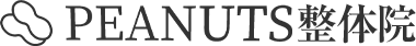 PEANUTS整体院